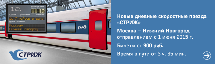 panel informativo trenes